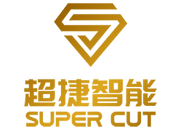 广东超捷智能科技有限公司