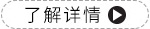 鞋材切割