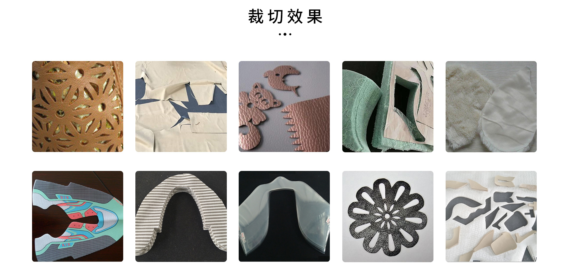 真皮裁切机-Z系列-智能裁切机
