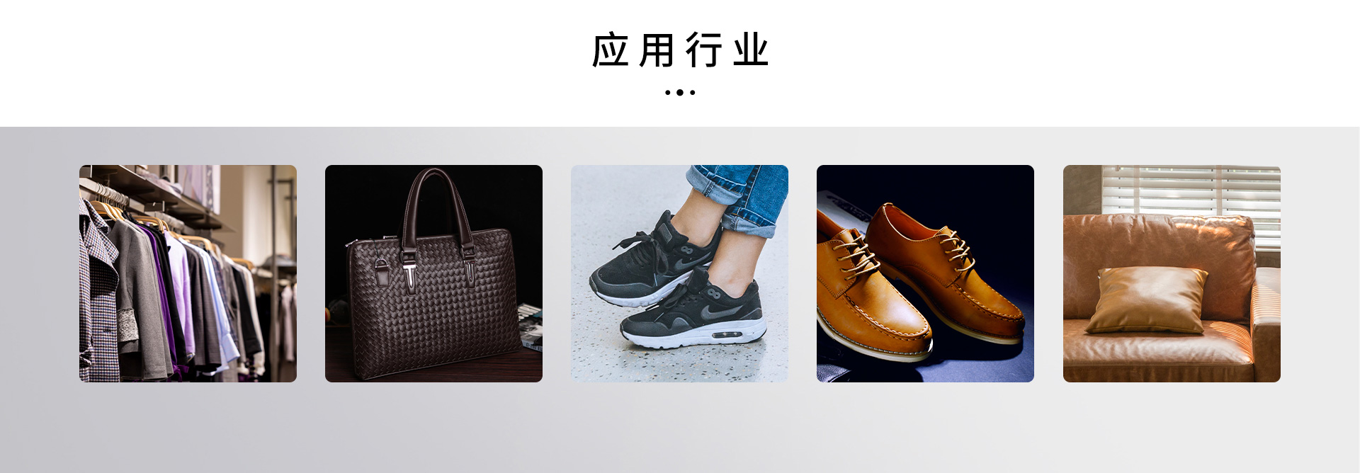 真皮裁切机-Z系列-智能裁切机